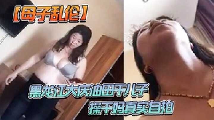 母子亂倫-操乾媽真實自拍