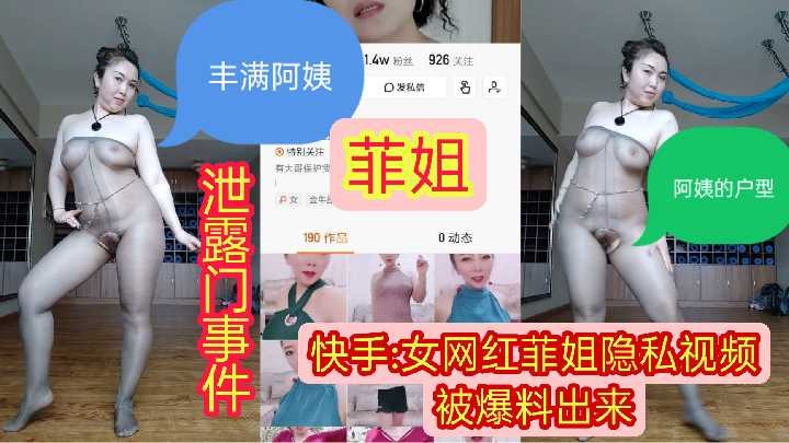 Taobao Internet celebrity model Xiao Moyu&#39;s selfie leaked, her body is so fucking good, it feels so good