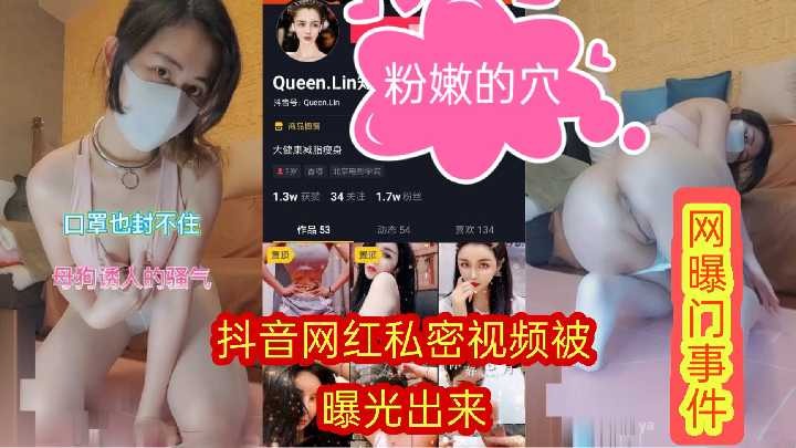 Taobao Internet celebrity model Xiao Moyu&#39;s selfie leaked, her body is so fucking good, it feels so good