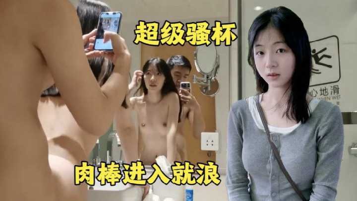 妹子背着男友，试试其他男人