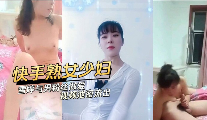 自拍阳光的女孩伺候自己家小叔子没想到我竟然这么爽