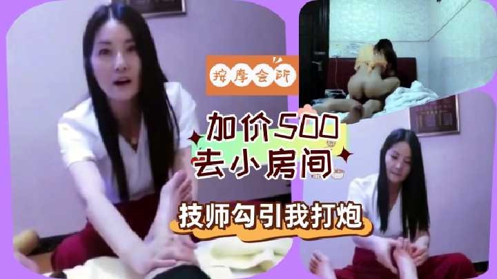 娜娜宝贝黑丝订制专属