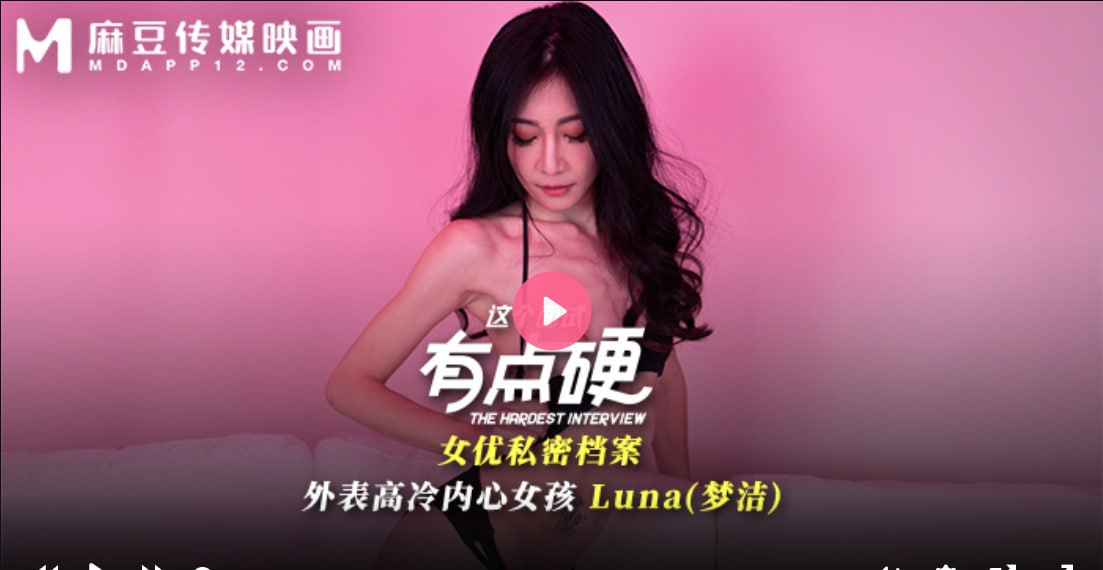 [Tanhua Selection] A sweet-looking girl in a T-shirt and ponytail, good service, extra time for touching and close-up oral sex, lifting her legs and thrusting hard, moaning