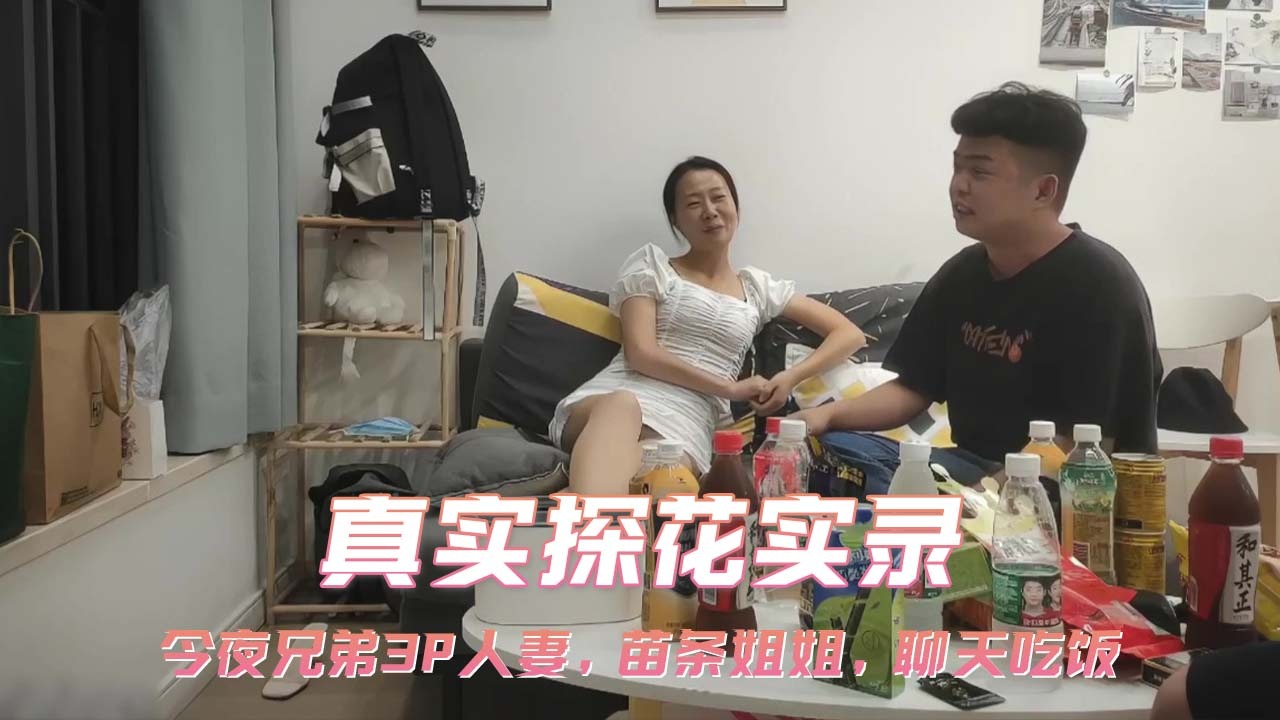 浪小辉林晓筱汗流浃背轮帅