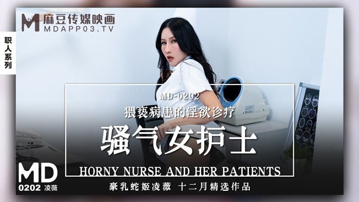 叫我老师,美女穿着青涩女子兵团的衣服,啪啪大秀