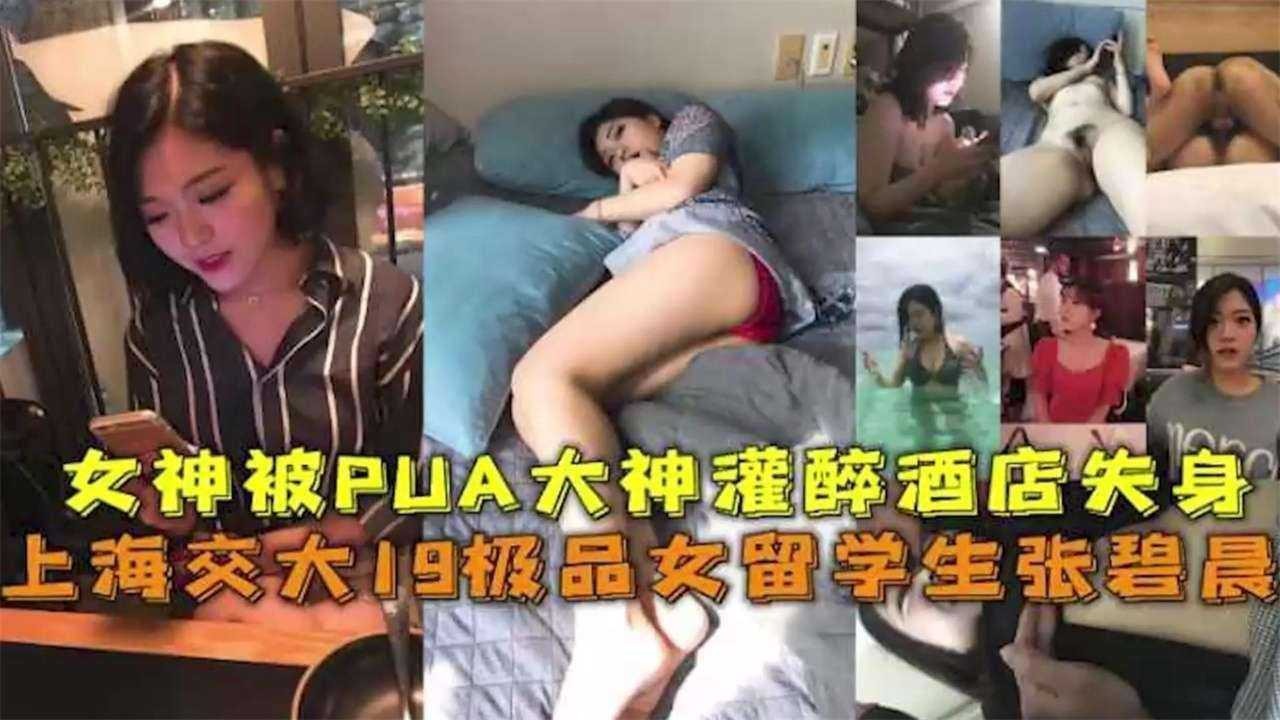 眼镜男去会所莞式服务  忍不住互舔起来了