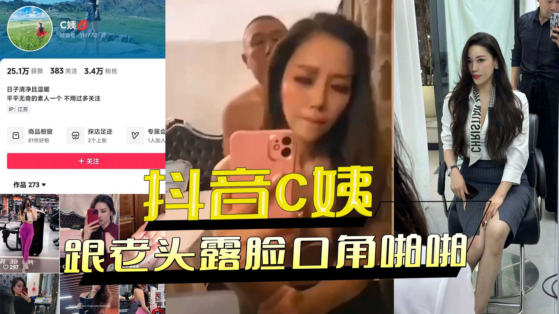 姐妹花_南京张邵涵肉肉一线天美女和闺蜜双人秀.