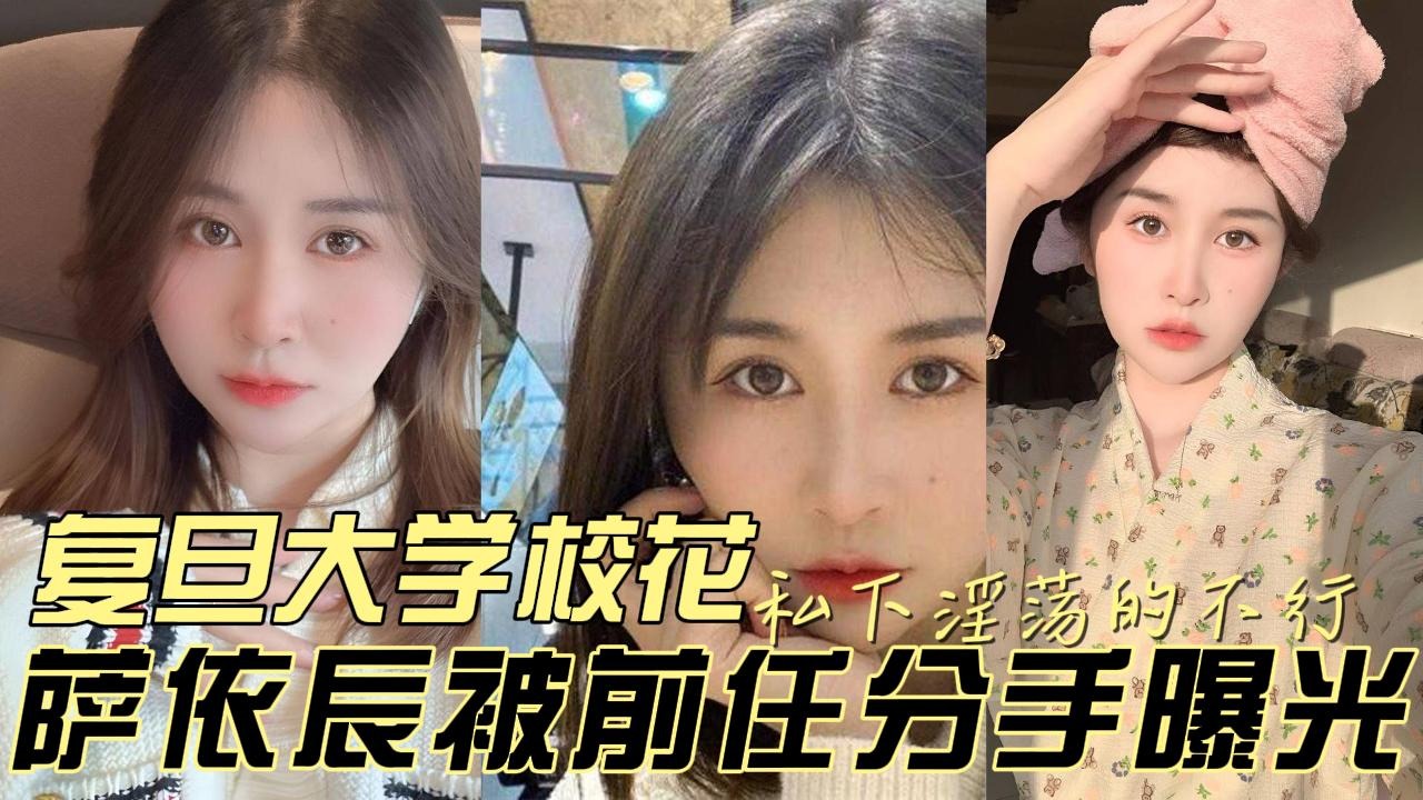 真实MJ 猥琐四眼仔迷倒黑丝女同事尽情输出 无套内射