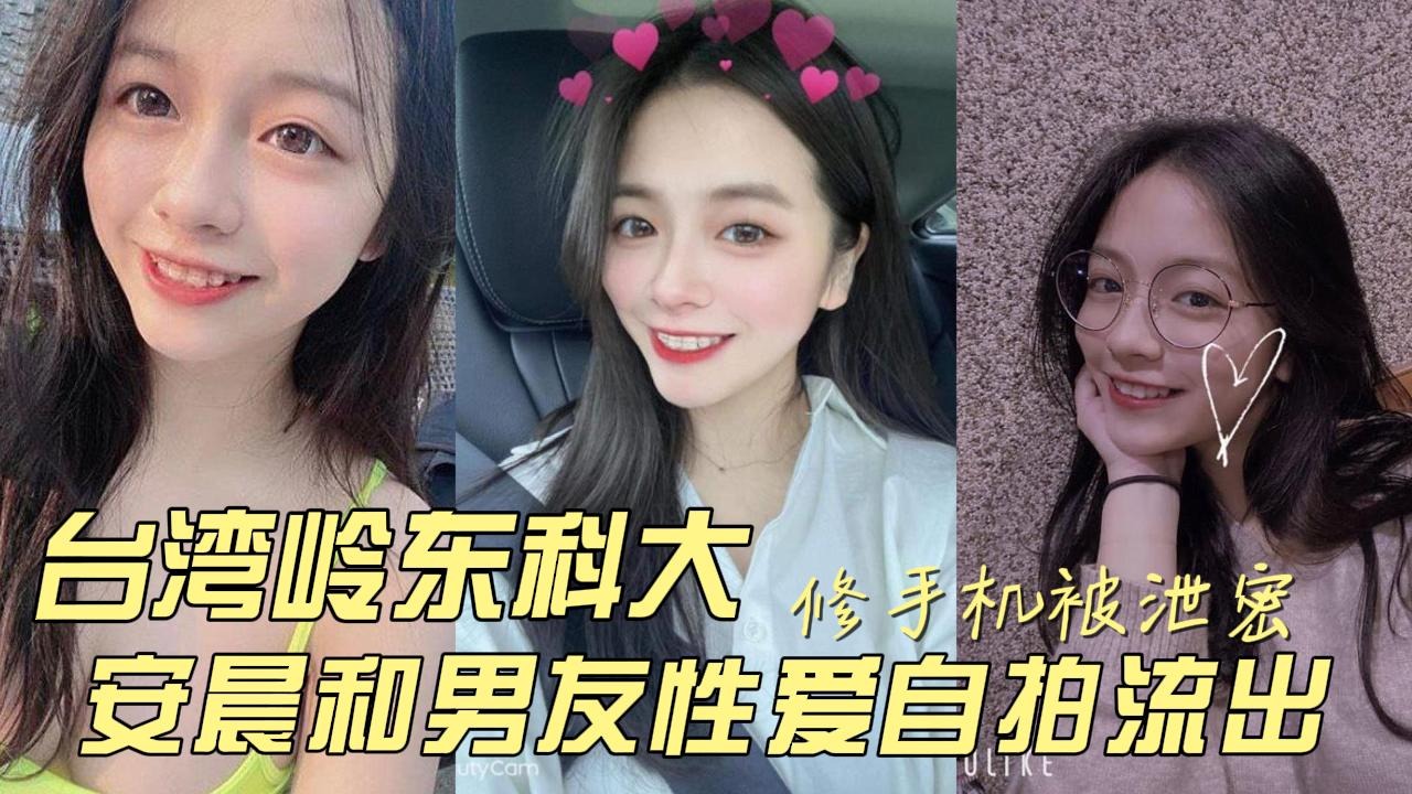 爱吃醋的女友谁家的女朋友比较香