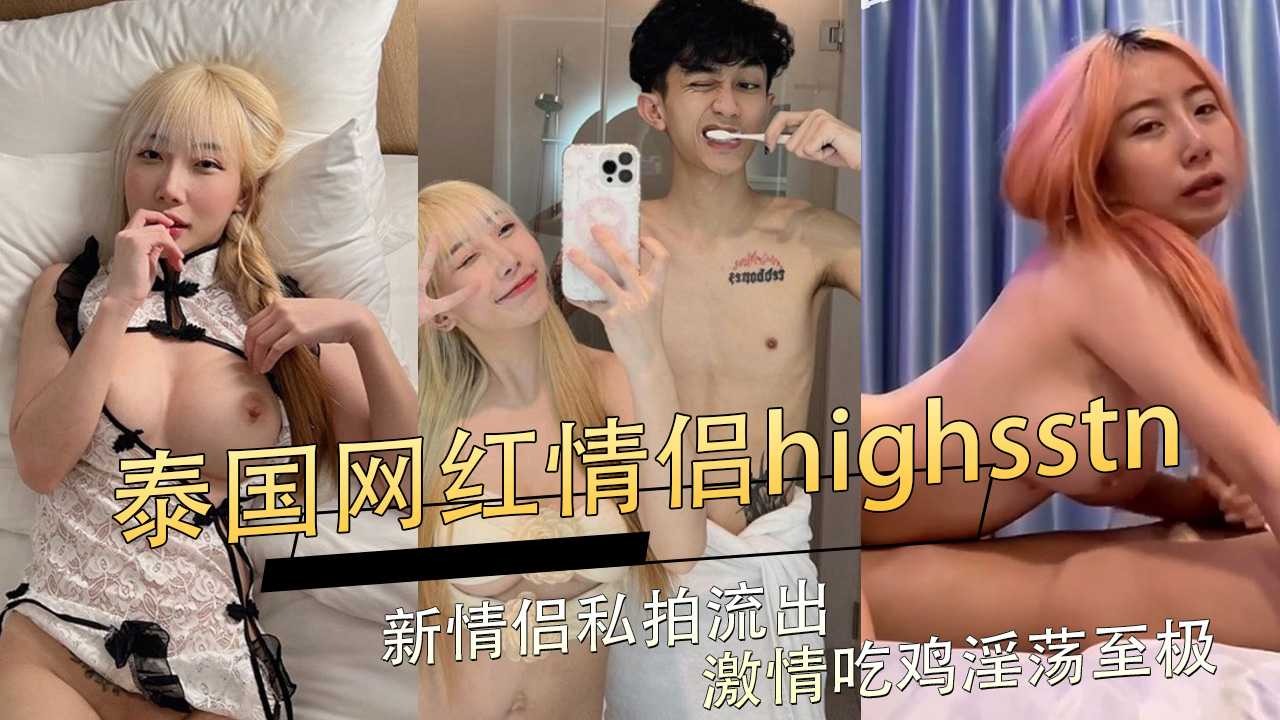 爱吃醋的女友谁家的女朋友比较香