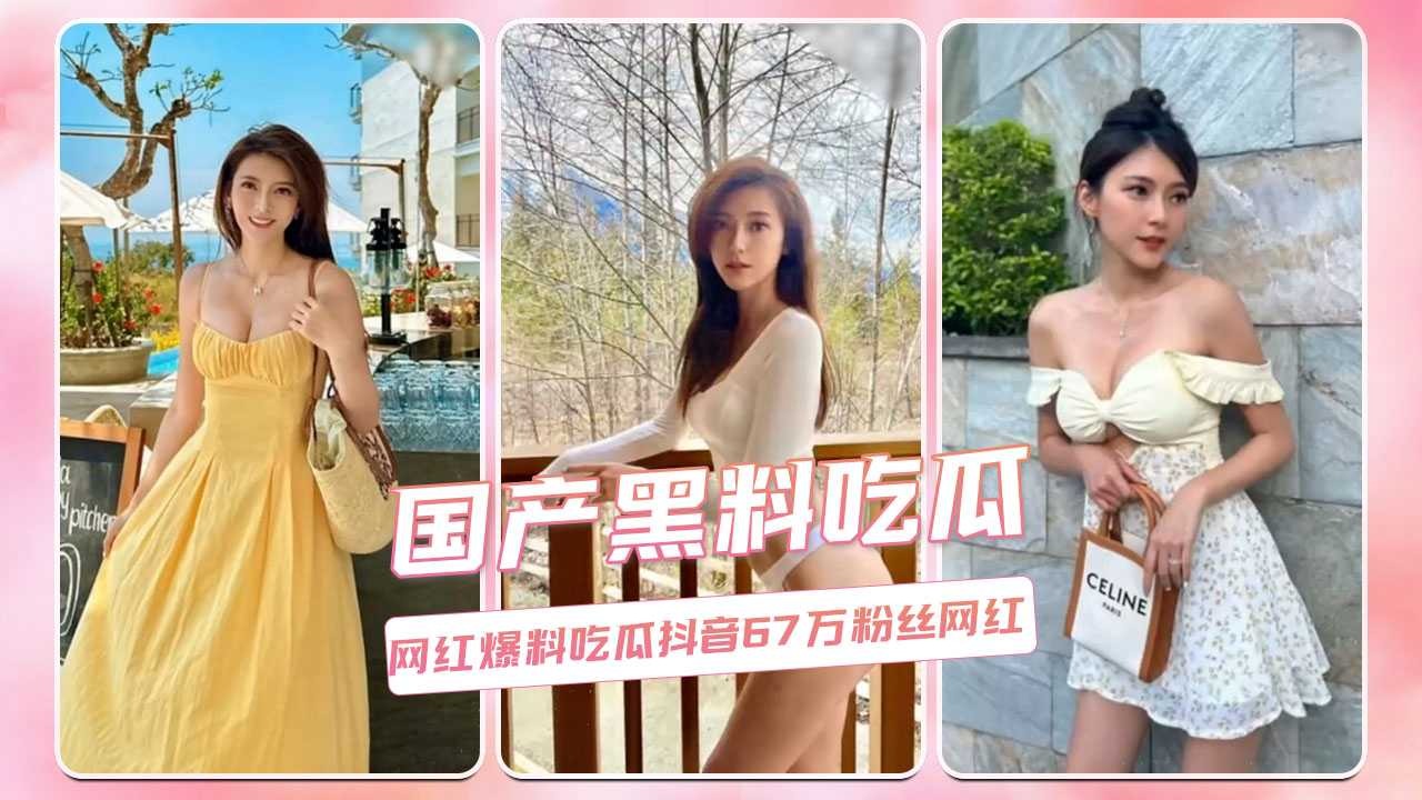 绝对极品！超棒颜值美少女！性感内衣酒店操逼。