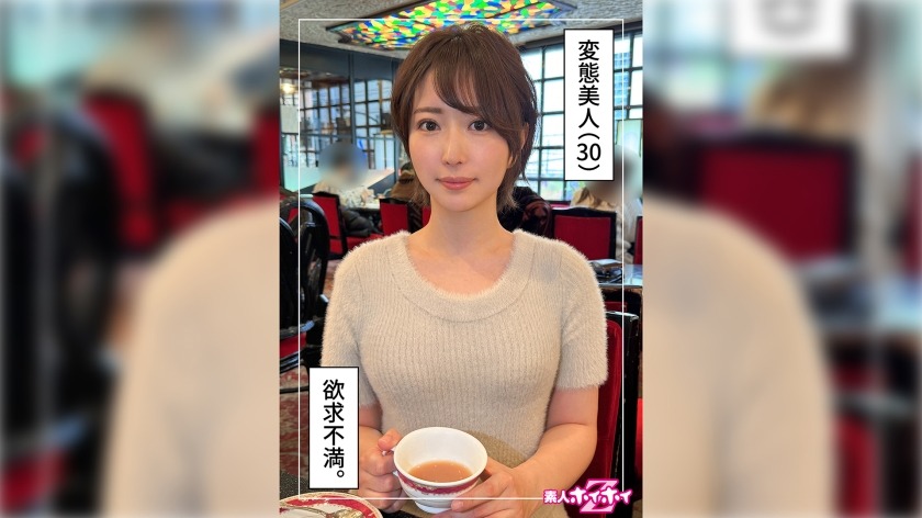 【乱伦剧情】小伙和后妈和同父异母的妹妹通奸