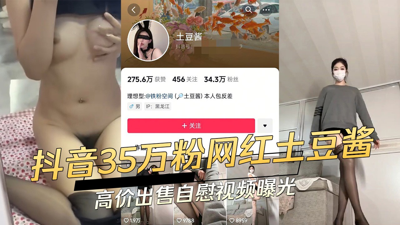 20209343934用户上传调教高中妹妹性教育