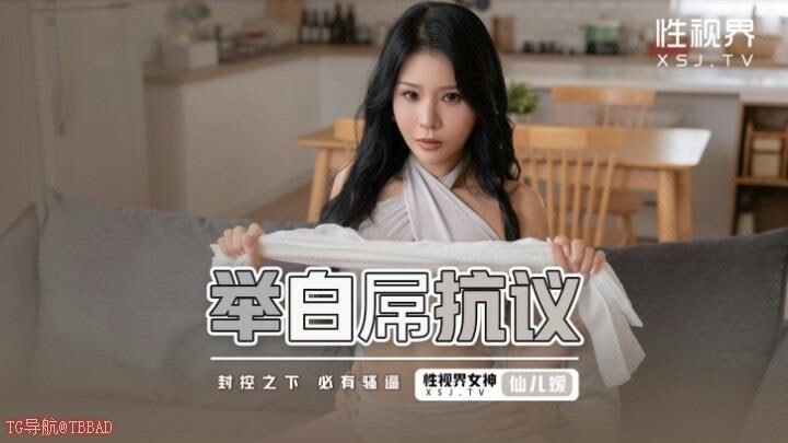 白虎加美乳，这谁顶得住