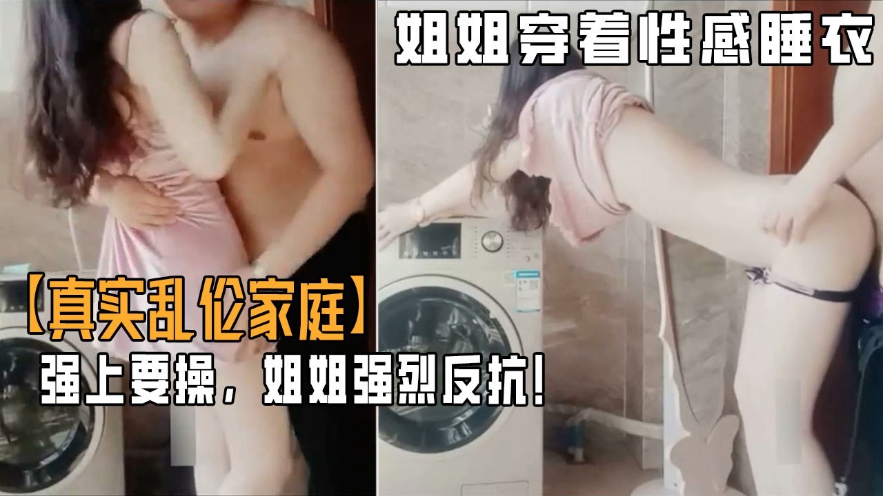 VEC-397 只限一次的外遇&hellip;與老公部下的背叛情事 澤村麗子