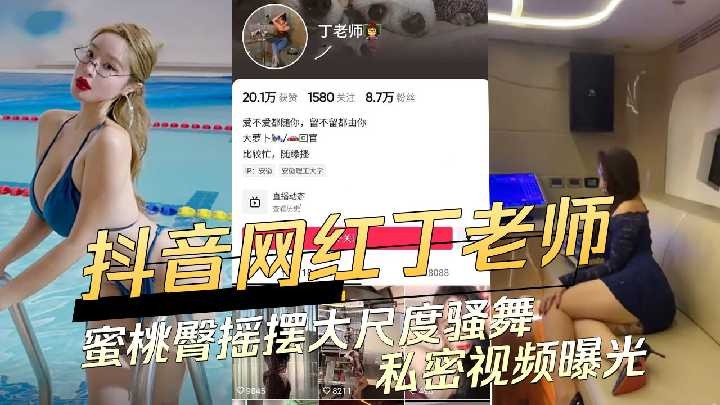 Xi randomly picked a male fan to have sex in the hotel