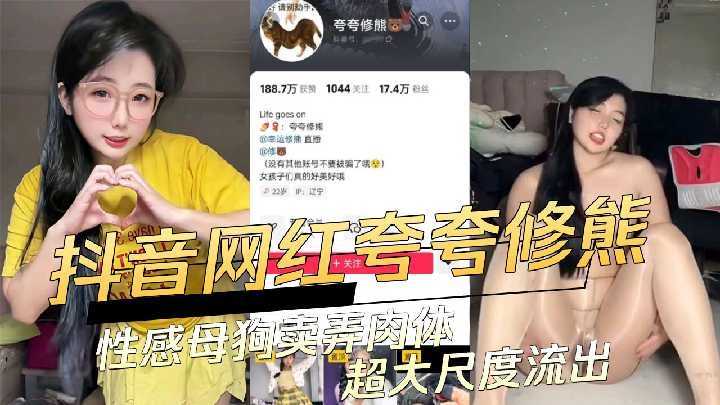 夫妻换妻绿帽男套路老婆费尽口舌连哄带骗才肯让兄弟操