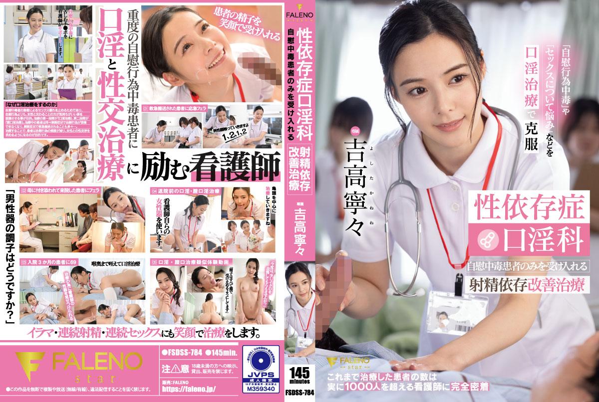 [Madou Media] MSD026 Olympic fan girl young woman desires the neighbor sports school student Madou Media Yuan Ziyi