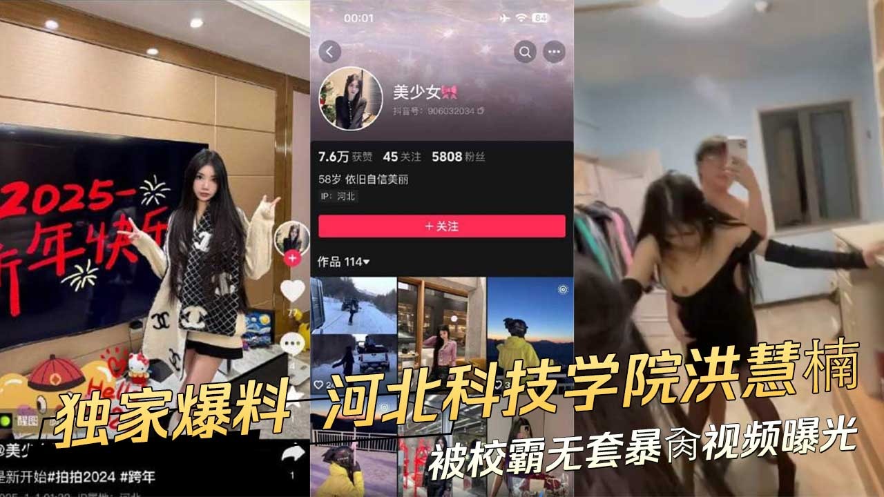 调教少女调教高中生群P门事件全网最骚高中生母狗只爱吃鸡巴