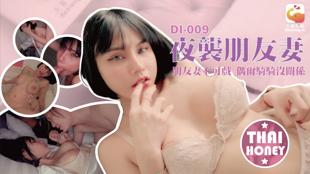 【麻豆传媒】MSD-071 少爷的乖女仆