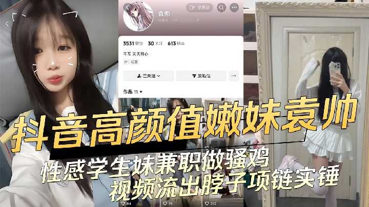 豹纹高跟美少妇户外阳台足交鞋交很诱惑