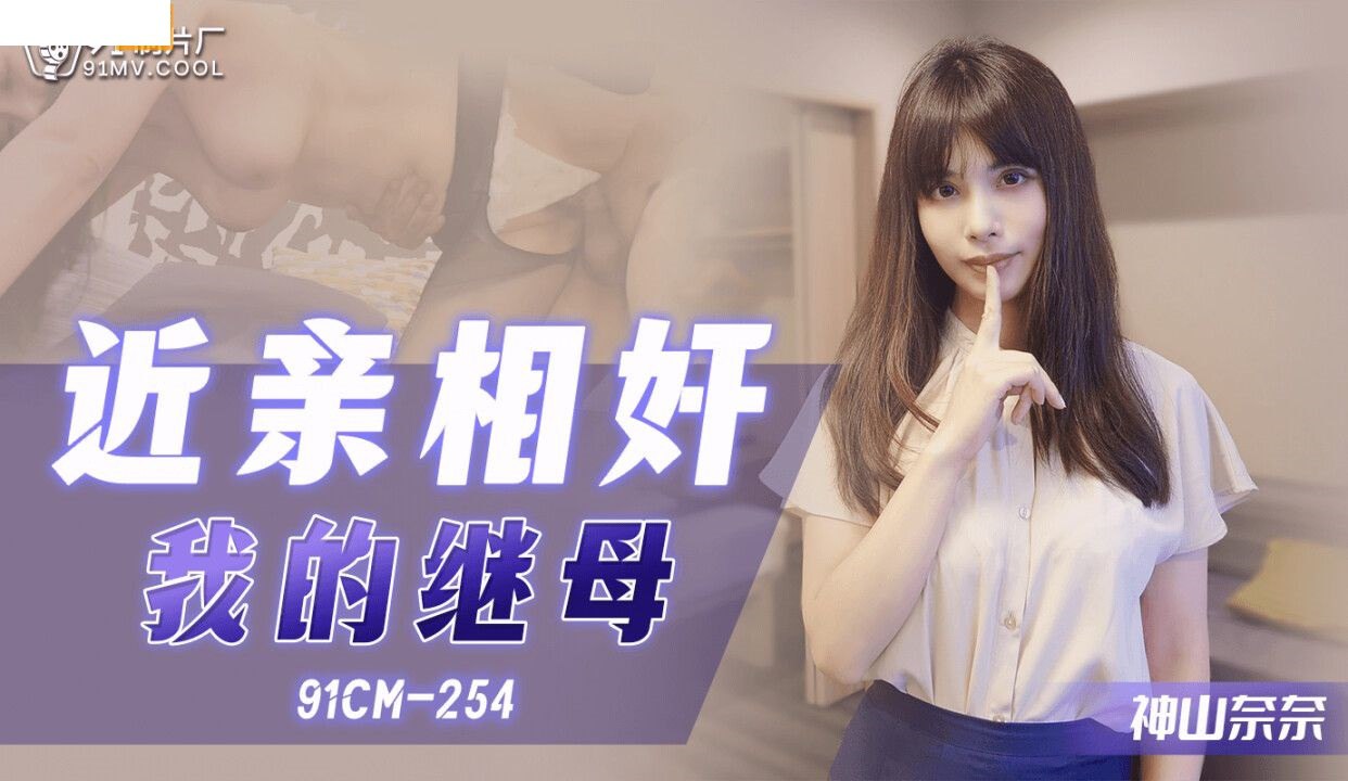 [Chinese] Uncensored Chinese PM-665 Newcomer Customs Interview Official Performance Should Be Prohibited Squirting Nagasawa-1