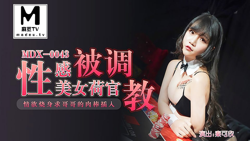 Domestic Madou AV live broadcast of domestic AV shooting scene, multi-angle and full-scale, professional and vigorous crazy tattooed girl Ai Qiu