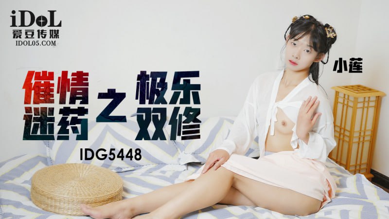 ABF-203 我把矢作海留在了一间满是男人的宾馆。