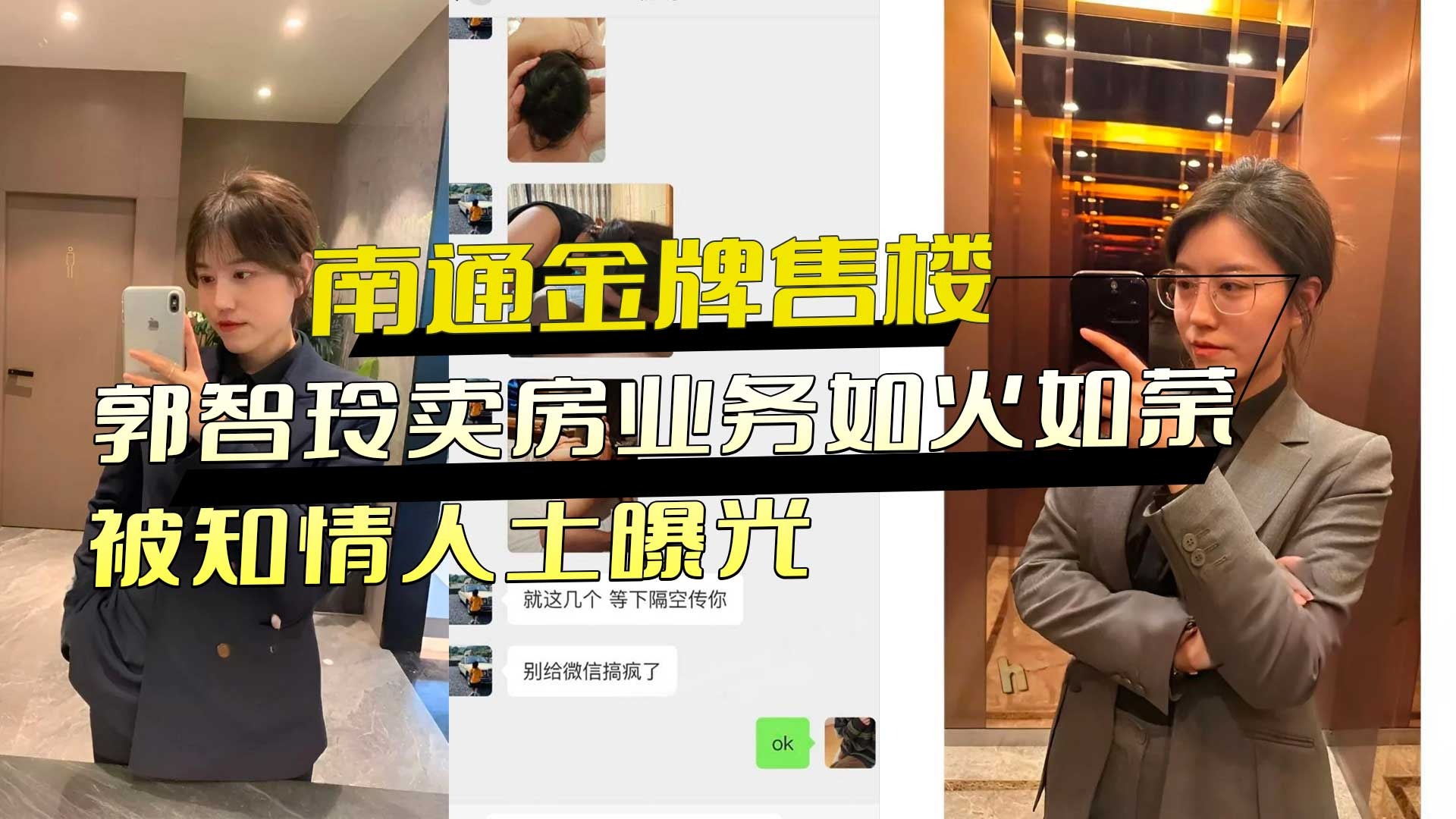 泄密  和男友开房付费啪啪被男友曝光