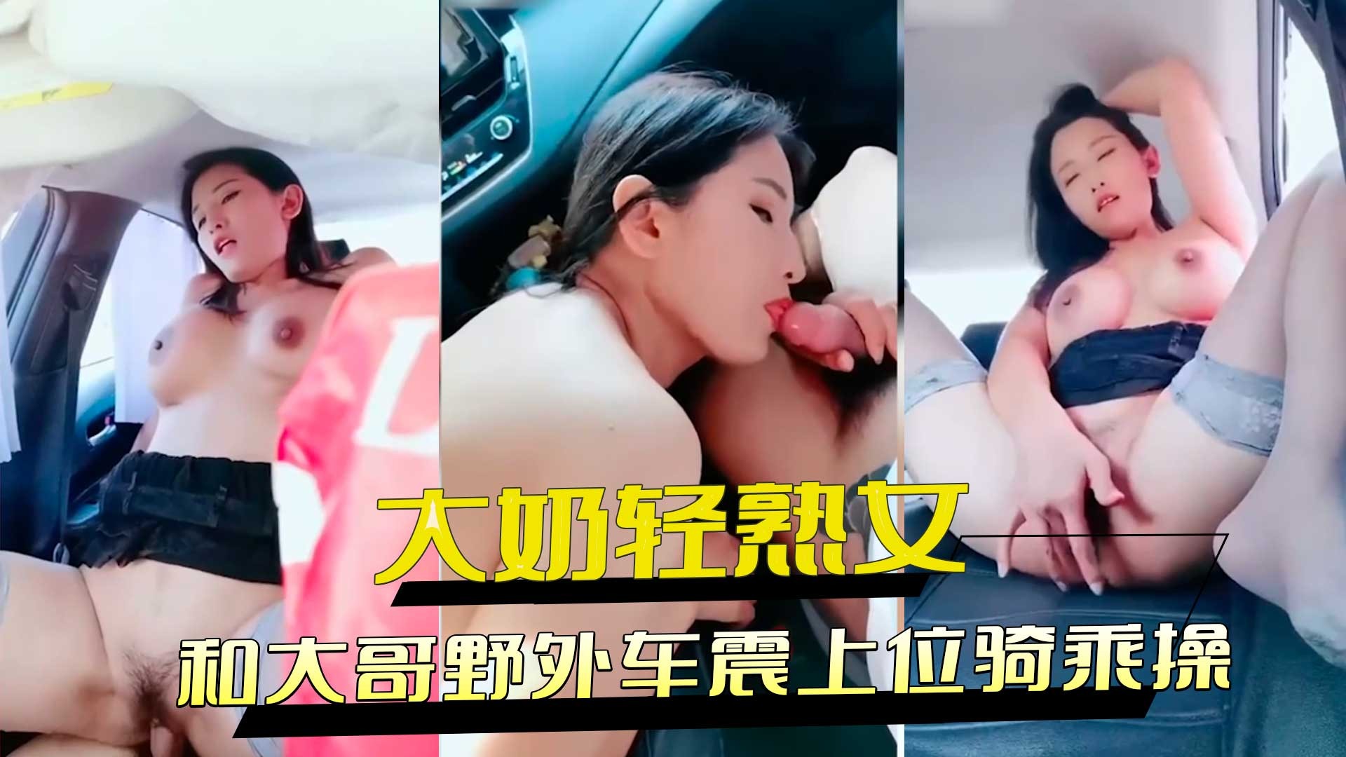 军人被美丽的伪娘操了