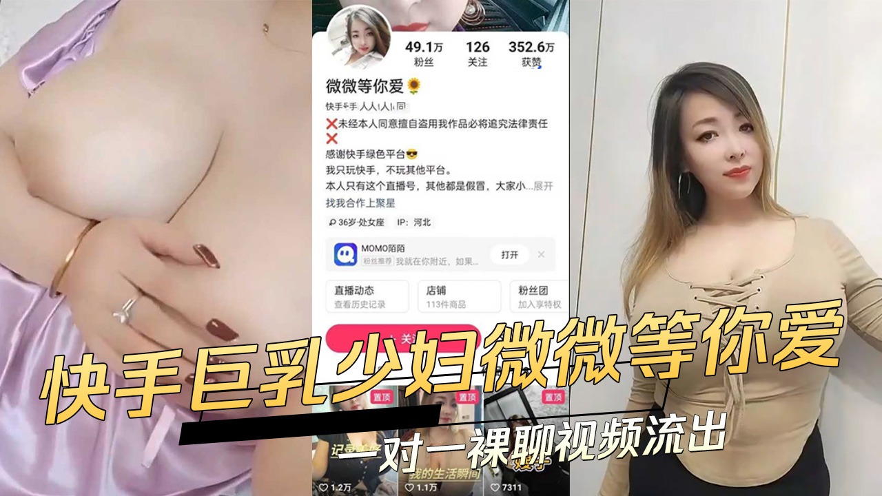 宾馆玩操酒吧认识的年轻美乳肥臀啤酒妹玩的很嗨.