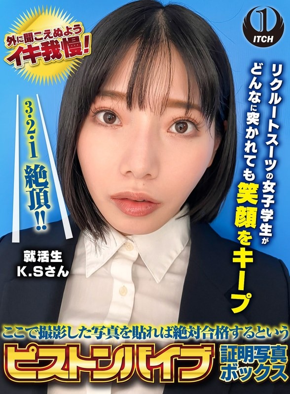 SGKI-0038 ここで撮影した写真を貼 SGKI-0038 ここで撮影した写真を貼