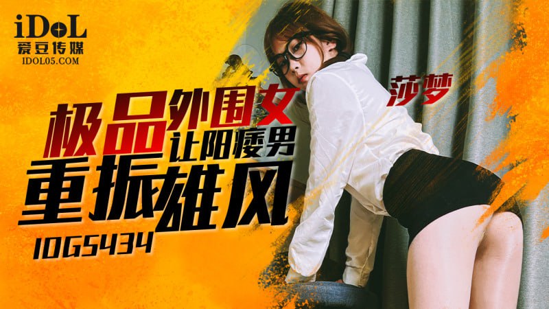 CUS-2208 极品周边 帮无奈男人重拾形体 CUS-2208 极品周边 帮无奈男人重拾形体