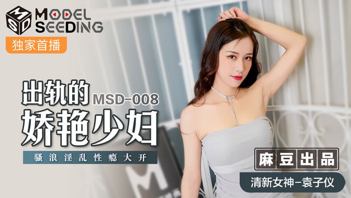 出轨的妖艳少妇 骚浪淫乱性瘾大开 出轨的妖艳少妇 骚浪淫乱性瘾大开